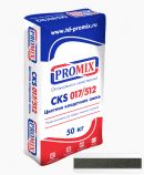 Цветная кладочная смесь Promix CKS 512 цвет: темно-серый меш/50 кг